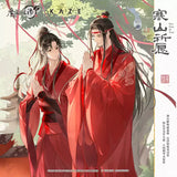 MDZS KAZE HSQY FQYZ Merch