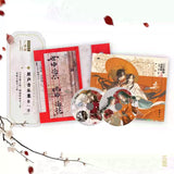 TGCF HuiXiangShiJie Vol.01 CD Album