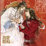 TGCF HuiXiangShiJie Vol.01 CD Album