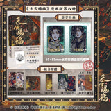TGCF Manhua Comic Book Vol.8