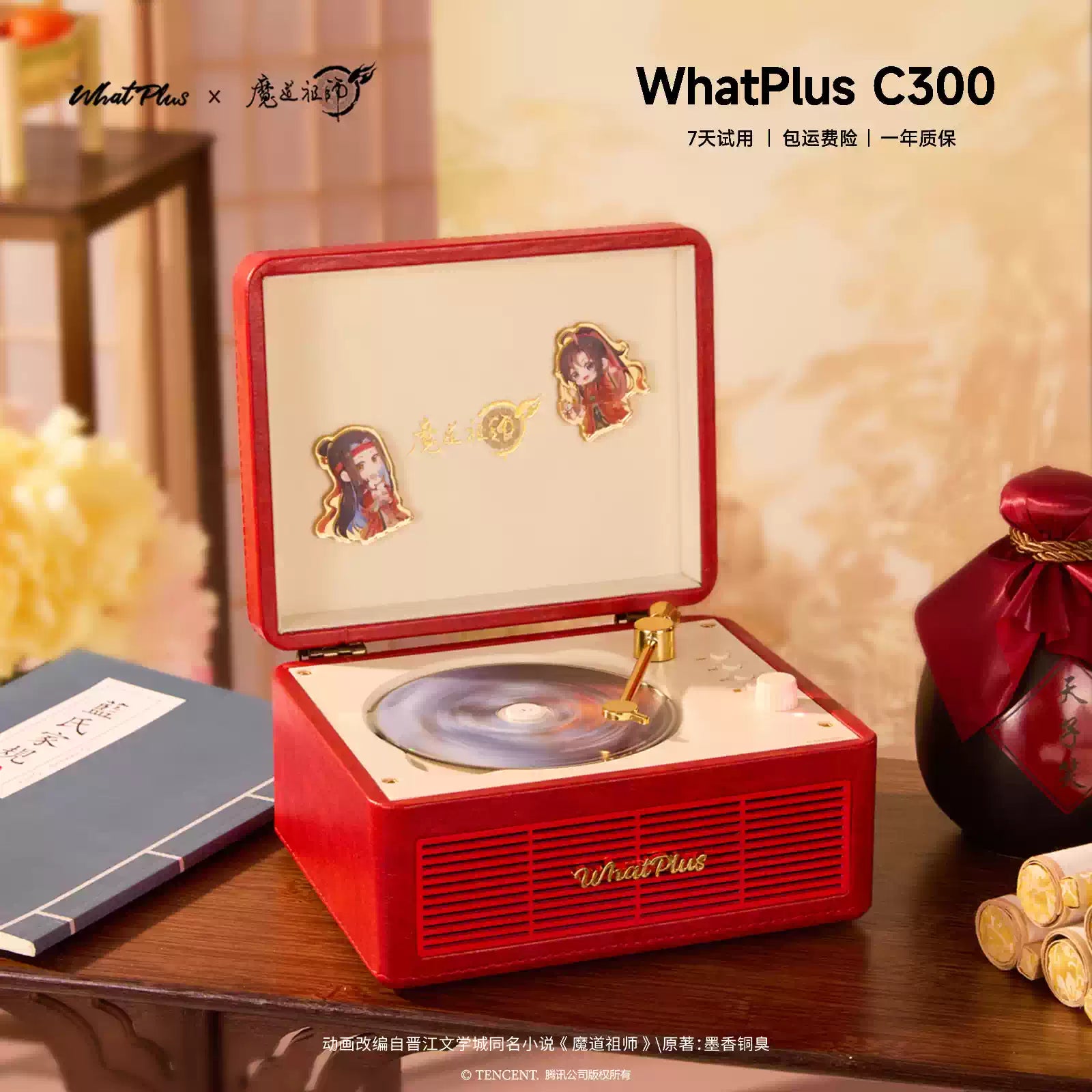 MDZS WhatPlus CD Player – CQL Derivs MDZS WhatPlus CD Player – CQL Derivs