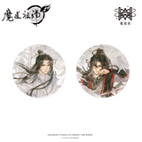MDZS MXS YZBJ JMLC CYZF Merch