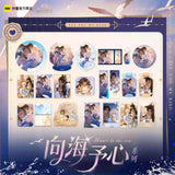 See You My King Kuai Kan XHYX Merch