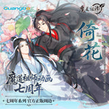 MDZS GB 7th Anniversary HYR FY YH Merch