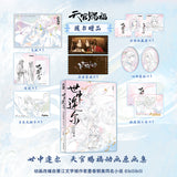 TGCF ManHua CYSG SZFE Book
