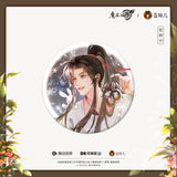 MDZS CME XMQY TQWH LYXL Merch