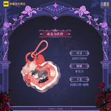 Little Mushroom Kuai Kan MGHXY Merch