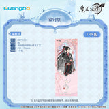 MDZS GB 7th Anniversary HYR FY YH Merch