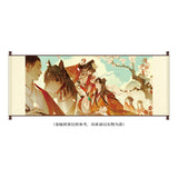 PanGuan LT 3rd Merch