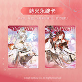 Onmyoji 9th Anniversary Celebration Gift Box