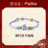 TGCF LaoMiao Pure Gold Jewelry