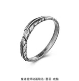 MDZS MKLON Collaboration Ring Necklace