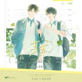 The Only One LeYouTing 3rd Merch