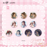 MDZS NMS FRRT QGQX SHXL Merch