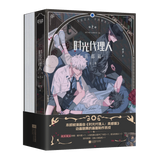 Link Click YDP ManHua 2 volumes