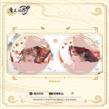 MDZS YGM HYHF Tear-off Badge Set