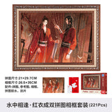 TGCF TOI WSK HYCS 211Pcs Puzzle