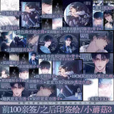 Litte Mushroom Manhua Comic Book Vol.3