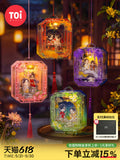 TGCF TOI Puzzle Merch