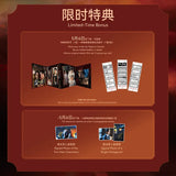 Modu Abyssal Echoes Collection Book Gift Box