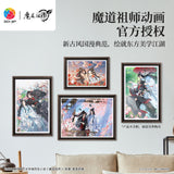 MDZS 3DJP Flat Plastic Puzzle