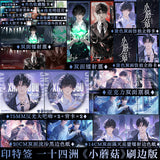Little Mushroom Manhua Comic Book Vol.1+2