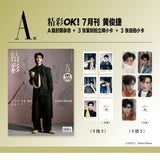 HuangJunJie DXTS Magazine