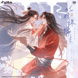 TGCF MXS HDZGL Merch