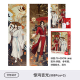 TGCF TOI Puzzle Merch