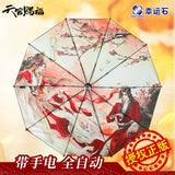 TGCF XYS TYCF Automatic Umbrella