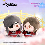 TGCF MiniDoll XYXY Plush Doll Pendant