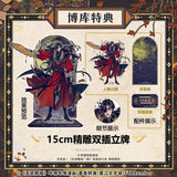 TGCF Manhua Comic Book Vol.8