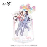 MDZS NMS FRRT QGQX SHXL Merch