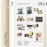Run  wild YMWC 3rd Merch