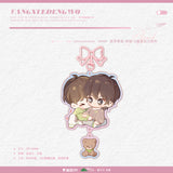 Wait For Me After School Mao Er FM 1st Round Merch