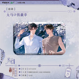 PanGuan Mao Er 2nd Merch