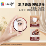 MDZS 3DJP MTFY Pocket Mirror Puzzle