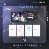 Wait For Me After School MGZ 6st Round Merch