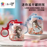 MDZS 3DJP Puzzle Pendant Keychain Ornaments