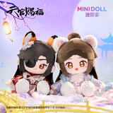 TGCF MiniDoll XYXY 35CM HuHu Sitting Doll