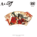 MDZS MXS YZBJ JMLC CYZF Merch