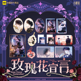 Little Mushroom Kuai Kan MGHXY Merch