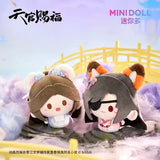 TGCF MiniDoll XYXY Plush Doll Pendant