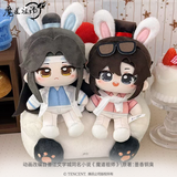 MDZS YGM XDLY 18CM Plush Doll