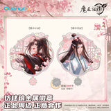 MDZS GB MHJF Merch