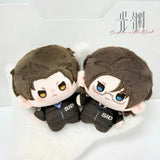 Modu GuangYuan 10cm NNT Plush doll