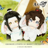 MDZS YGM NTDD 15CM Plush Doll