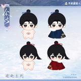 YuWu QHXY QD TP Merch-On-line