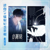 Litte Mushroom Manhua Comic Book Vol.3