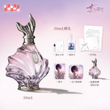 Love and Deepspace DZXY QY SRZX Perfume(deposit)